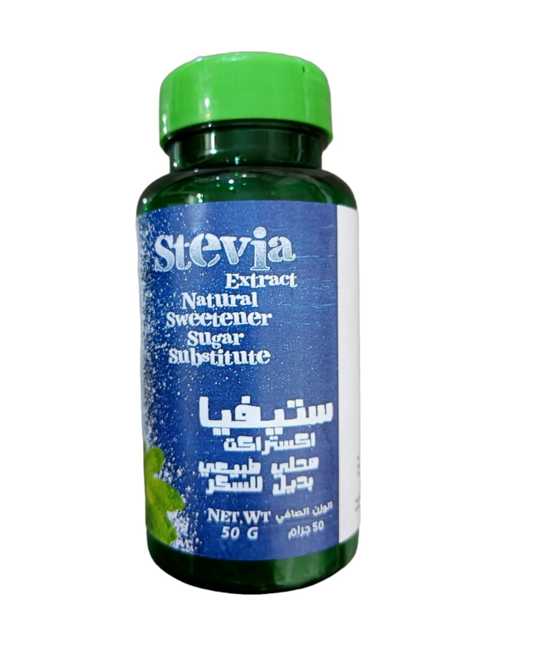 ستيفيا اكستركت